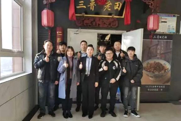 与奋斗者同行_三晋老田赋能交流会，助力加盟商“乘风破浪”